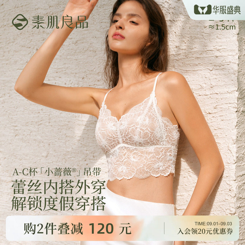 蕾丝吊带背心女内搭V领露背外穿带胸垫罩显瘦百搭无袖打底上衣图片
