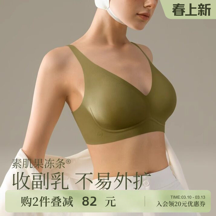 孕早期1-3月孕妇内衣女怀孕期专用无痕无钢圈防下垂舒适备孕文胸