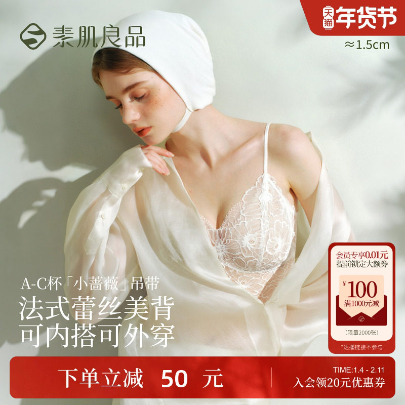 白色秋冬内搭法式蕾丝纯欲吊带背心女带胸垫一体式美背可外穿上衣,女装/女士精品,背心吊带,淘宝优惠券,粉丝福利购,淘宝优惠卷