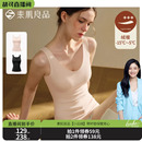 小云绒 素肌良品 带杯垫侧收有型保暖背心 胡可推荐