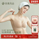素肌良品悬浮花瓣杯夏季 薄款 大胸显小无痕无钢圈收副乳防下垂文胸