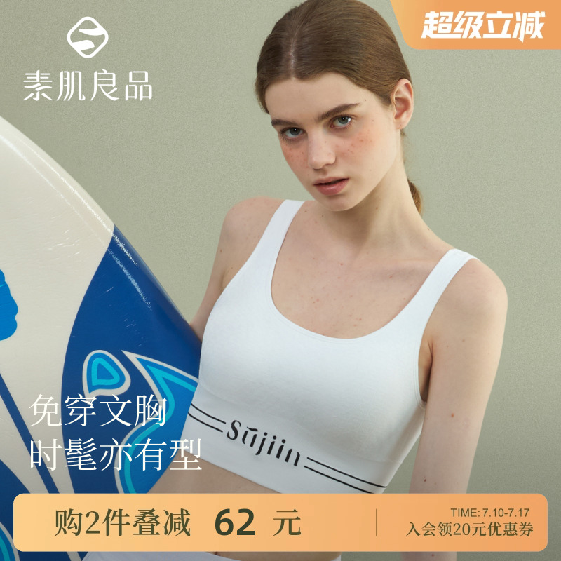 白色吊带背心女内搭带胸垫时尚可外穿圆领冬薄款美背无痕免穿文胸