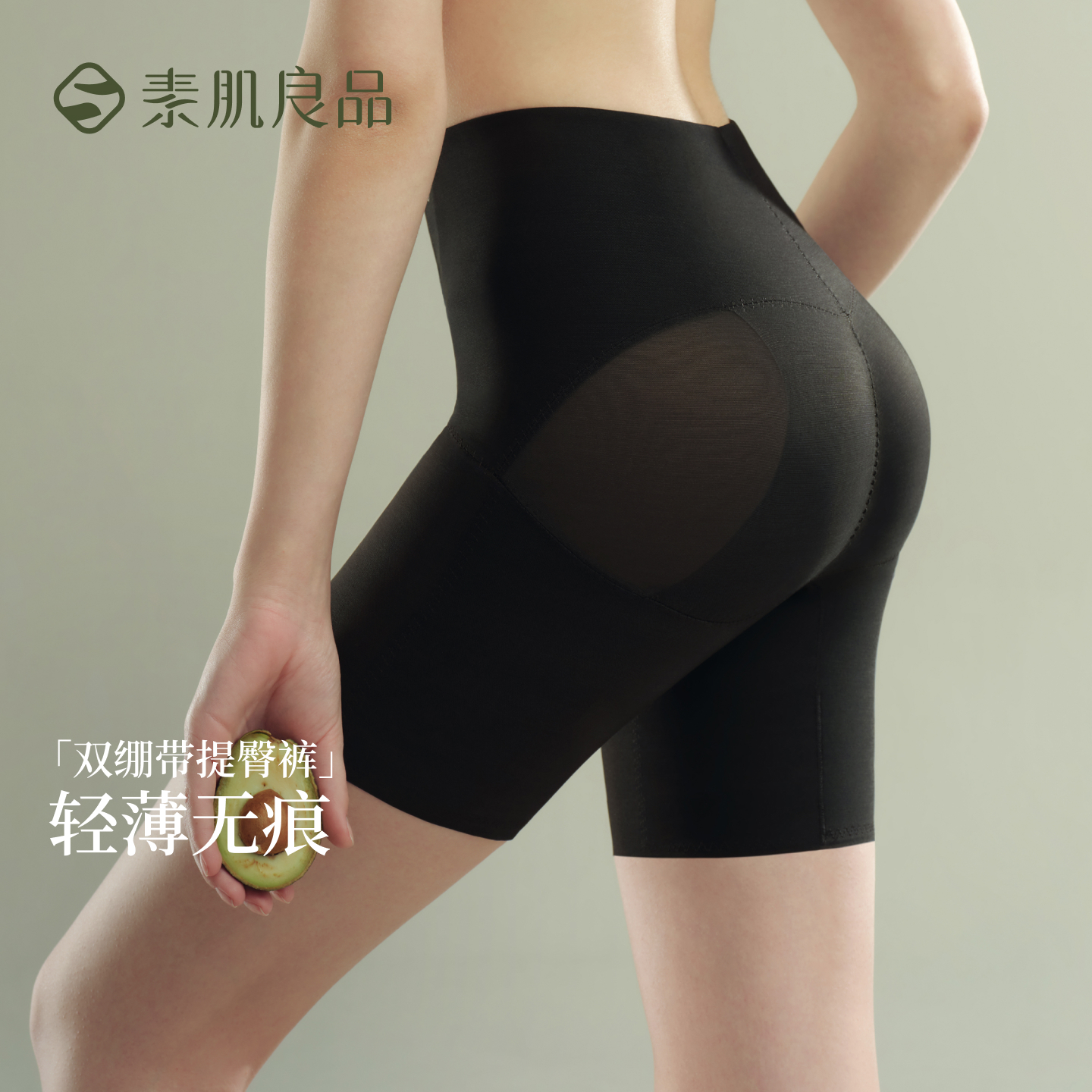 3D塑形科技 细腰翘臀 一穿有型