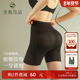 素肌良品收腹提臀裤 翘臀无痕塑形裤 女强力收小肚子夏天薄款 内裤