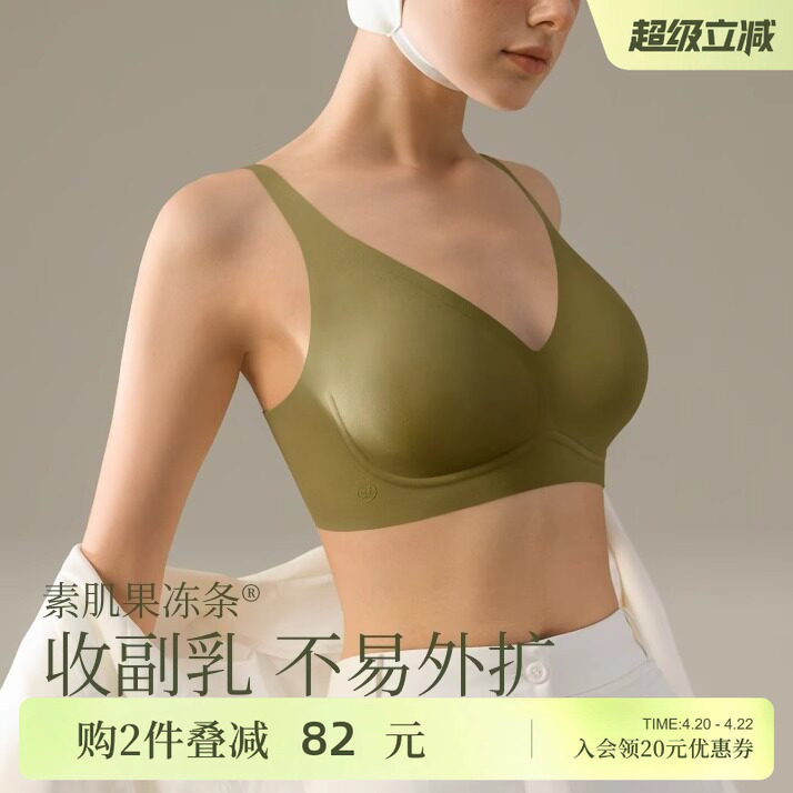 孕早期1-3月孕妇内衣女怀孕期专用无痕无钢圈防下垂舒适备孕文胸