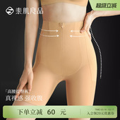 翘臀神器强力收小肚子高腰收腹塑身裤 无痕提臀胖mm旗袍专用 打底裤