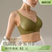 孕早期1 3月孕妇内衣女怀孕期专用无痕无钢圈防下垂舒适备孕文胸