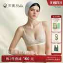 素肌良品小蔷薇无钢圈薄款 性感小胸聚拢文胸秋 透气内衣女蕾丝套装