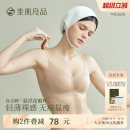 素肌良品悬浮花瓣杯夏季 大胸显小无痕无钢圈收副乳防下垂文胸 薄款