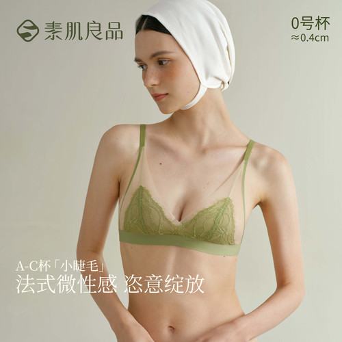 【小睫毛】蕾丝三角杯内衣