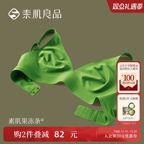 中老年聚拢收副乳无痕内衣