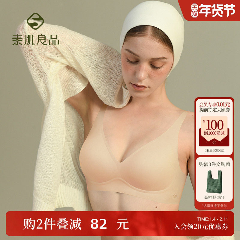 孕中期12-28周专用孕妇内衣女孕期哺乳期两用秋冬睡眠反重力文胸