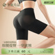 塑身裤 素肌良品双绷带提臀裤 无痕收腹强力收肚子翘臀神器自然款