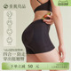 女收小肚子打底安全裤 翘臀收腹裤 中腰 idol超短提臀裤 素肌良品
