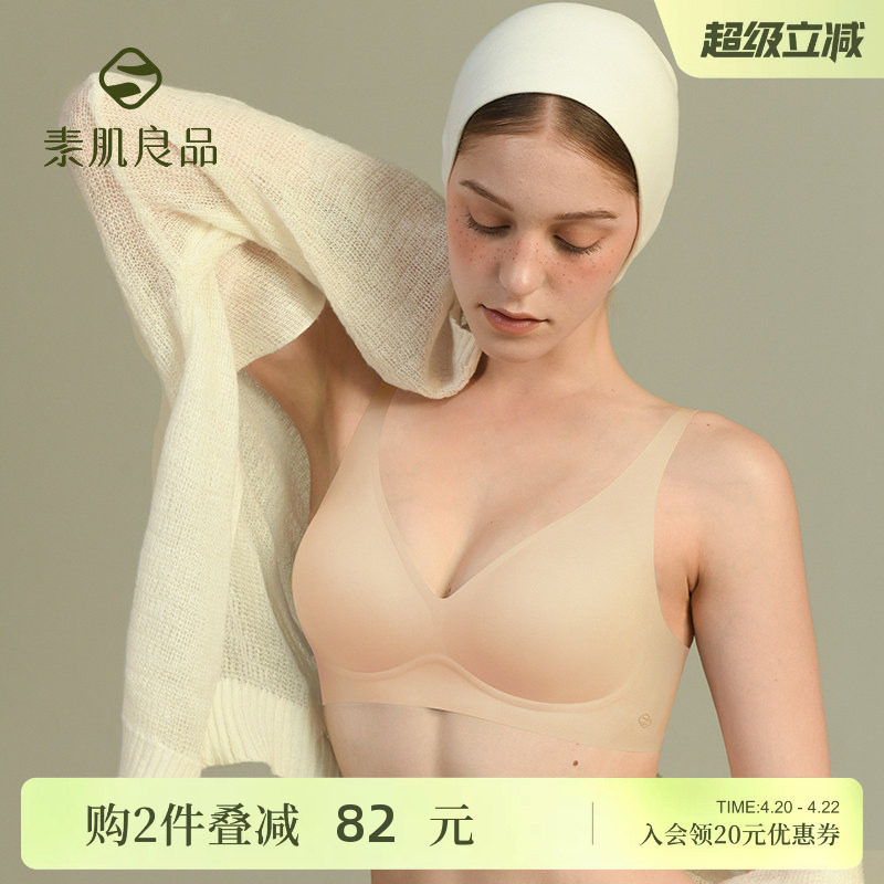 孕中期12-28周专用孕妇内衣女孕期哺乳期两用秋冬睡眠反重力文胸