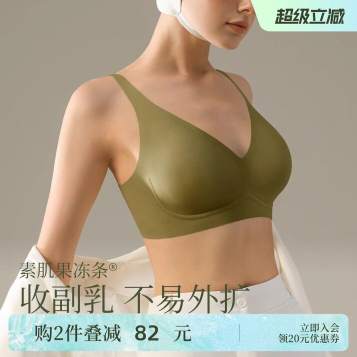 孕早期1-3月孕妇内衣女怀孕期专用无痕无钢圈防下垂舒适备孕文胸