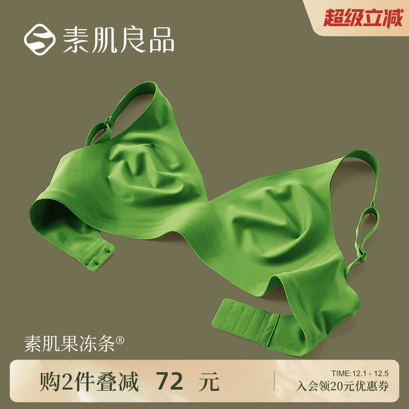 中老年聚拢收副乳无痕内衣