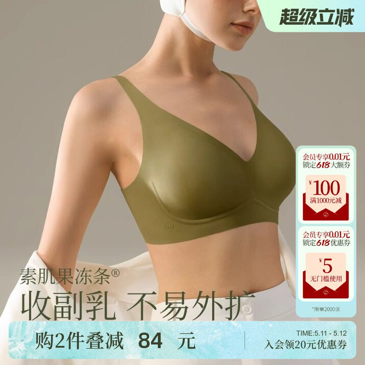 孕早期1-3月孕妇内衣女怀孕期专用无痕无钢圈防下垂舒适备孕文胸