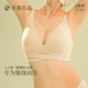 交叉聚拢文胸 猫嘴软支撑 Nicole老爷推荐 素肌良品