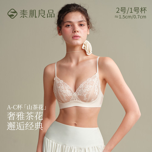 小胸聚拢 防下垂收副乳