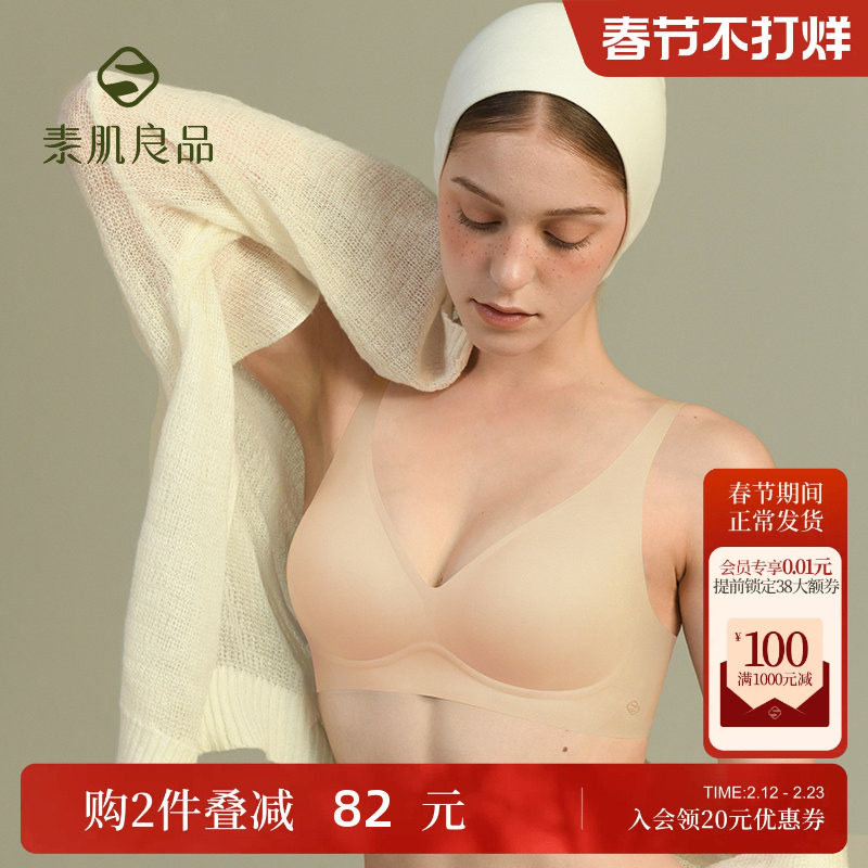 孕中期12-28周专用孕妇内衣女孕期哺乳期两用秋冬睡眠反重力文胸