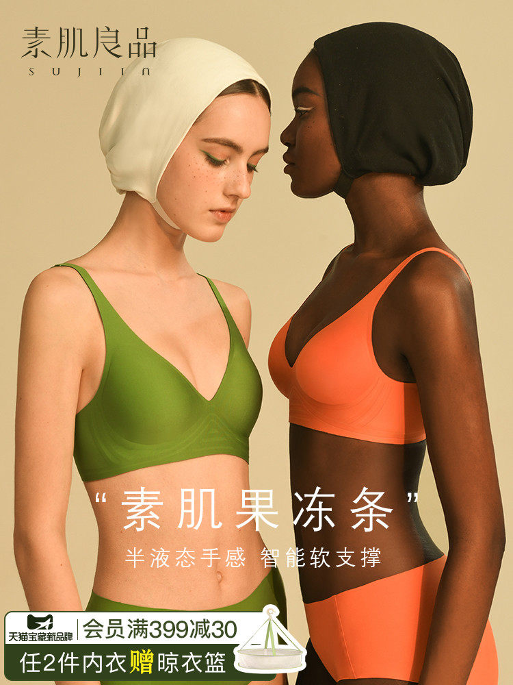 Vegetarian muscle good product Jelly strip incognito underwear Gather sub-milk anti-sagging no rim thin section women's bra summer