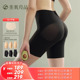 素肌良品「3D提臀裤 衣橱直播间 」塑形裤 所有姐姐