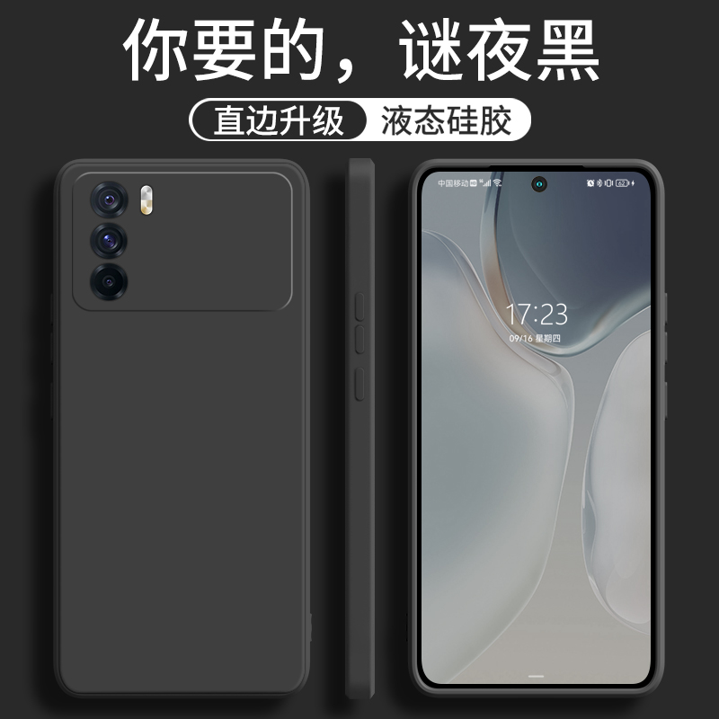 oppo手机保护套k9s新潮超薄直边