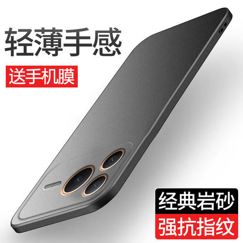 细腻微磨砂丨防滑防手汗