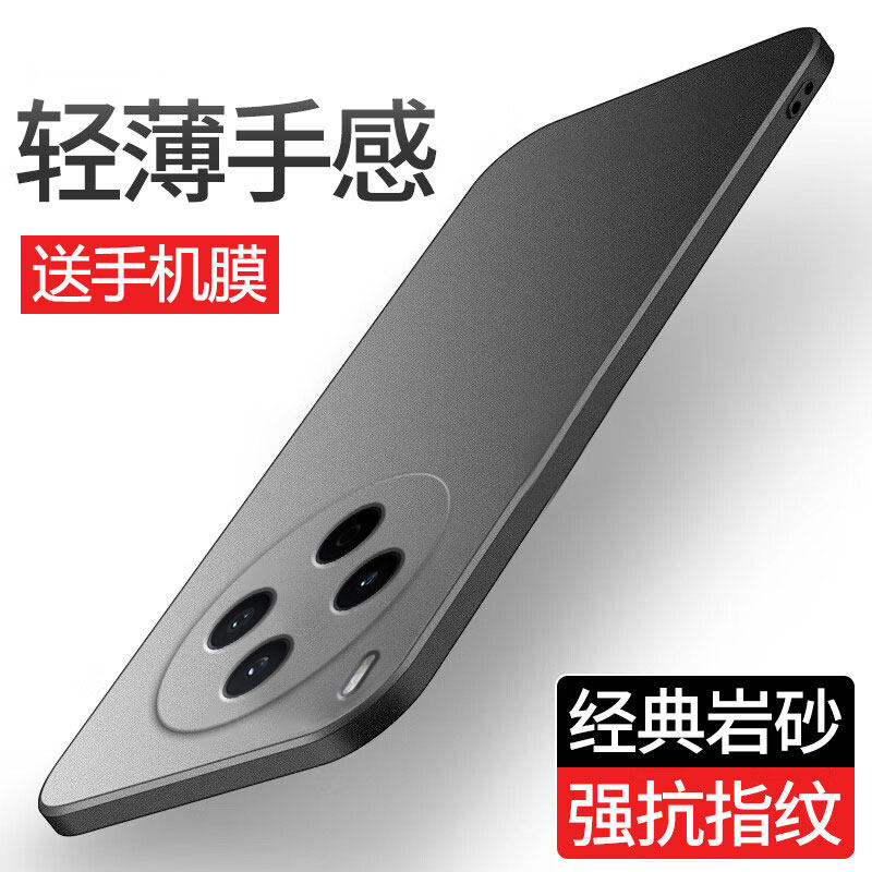 适用vivo Y500Pro手机壳y500pro新款超薄磨砂硬壳y500p镜头全包V2516A防摔保护套男女款高级直边外壳防滑防汗