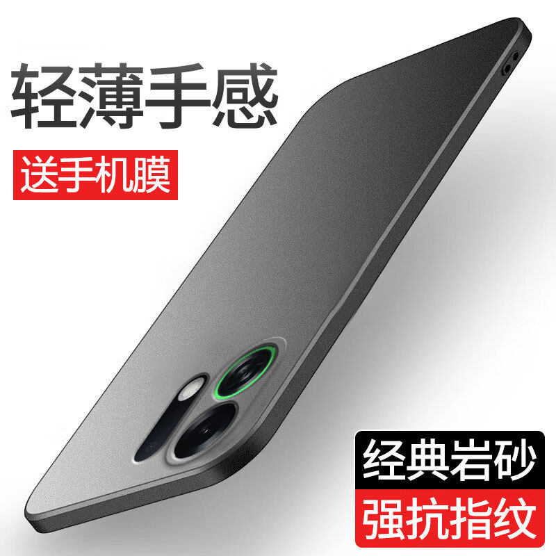 轻薄磨砂硬壳,配手机膜