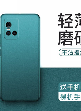 vivos10手机壳新款磨砂硬壳vivo s10pro保护套防指纹限量版S10e全包防摔s10个性潮pr0超薄男女网红款高档外壳