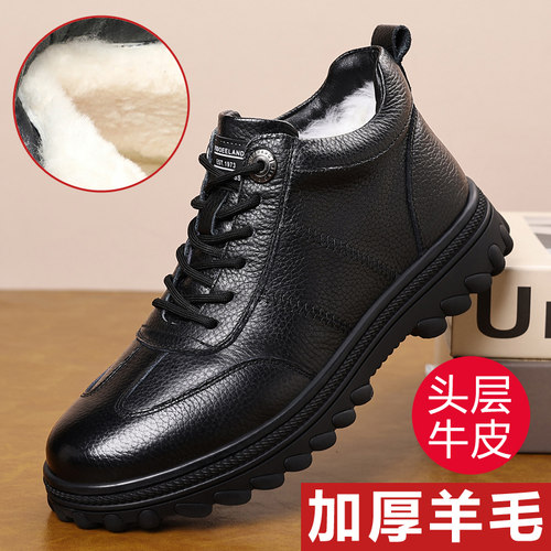 头层牛皮男士棉鞋冬季羊毛棉皮鞋