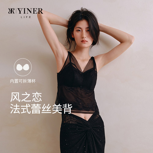 音儿内衣蕾丝吊带背心免穿文胸