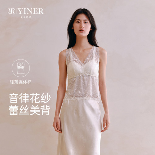 音儿内衣女吊带背心蕾丝美背文胸