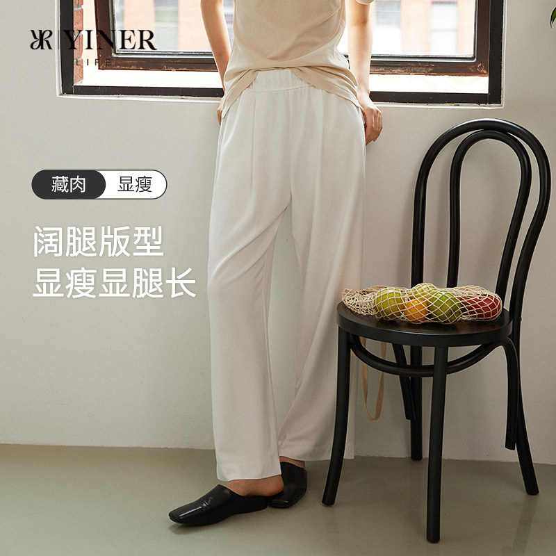 音儿女装收褶垂感直筒裤女阔腿裤