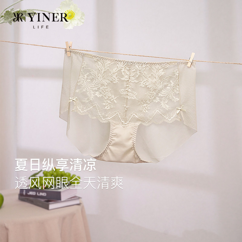 YINER LIFE中腰纯棉底档内裤女性感蕾丝短裤女士轻薄防夹臀三角裤,女士内衣/男士内衣/家居服,女三角裤,淘宝优惠券,粉丝福利购,淘宝优惠卷