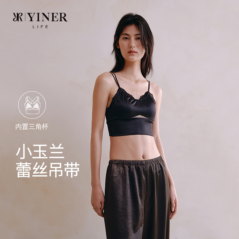 音儿内衣蕾丝吊带细肩带内衣女