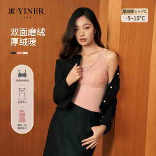 加绒加厚打底保暖内衣 带杯暖绒背心女士冬季 音儿内衣 悦影蕾丝