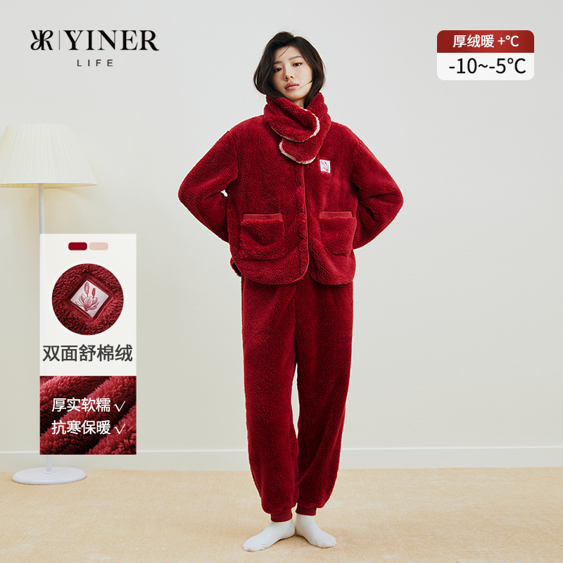 YINERLIFE睡衣女款家居服套装