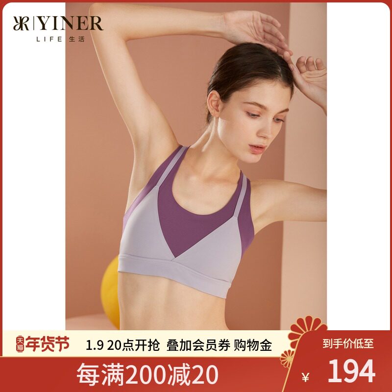 Shadow music YinerLife motion new pattern sexy overlapping Beautiful back anti-seismic motion Brasin the Lingerie/Men's underwear/Tracksuit , Bra  category - from Buy2taobao.com to provide professional Taobao agent buy service