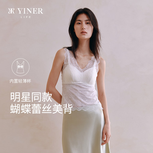 音儿内衣蕾丝打底衫吊带背心女款