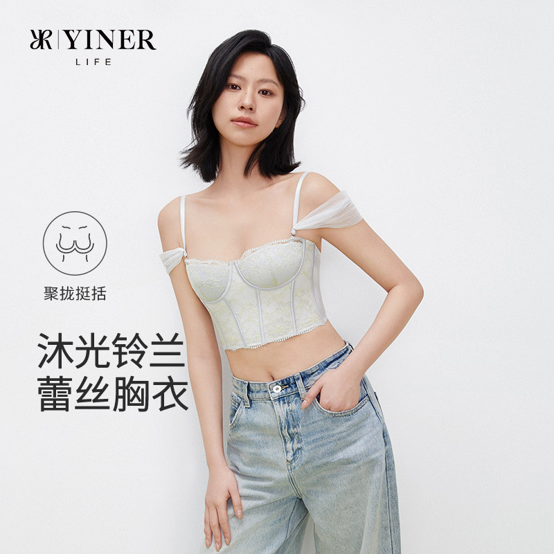 音儿内衣「沐光铃兰」蕾丝鱼骨胸衣女士吊带背心聚拢软支撑文胸,女士内衣/男士内衣/家居服,吊带/背心/T恤/打底/肌底衣,淘宝优惠券,粉丝福利购,淘宝优惠卷