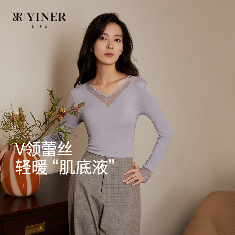 YINERLIFE女士保暖上衣V领打底秋衣柔软亲肤可外穿秋冬季肌底衣