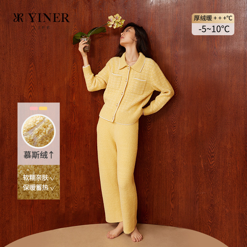 音儿格纹提花小香风睡衣女士冬季保暖半边绒家居服套装女款可外穿