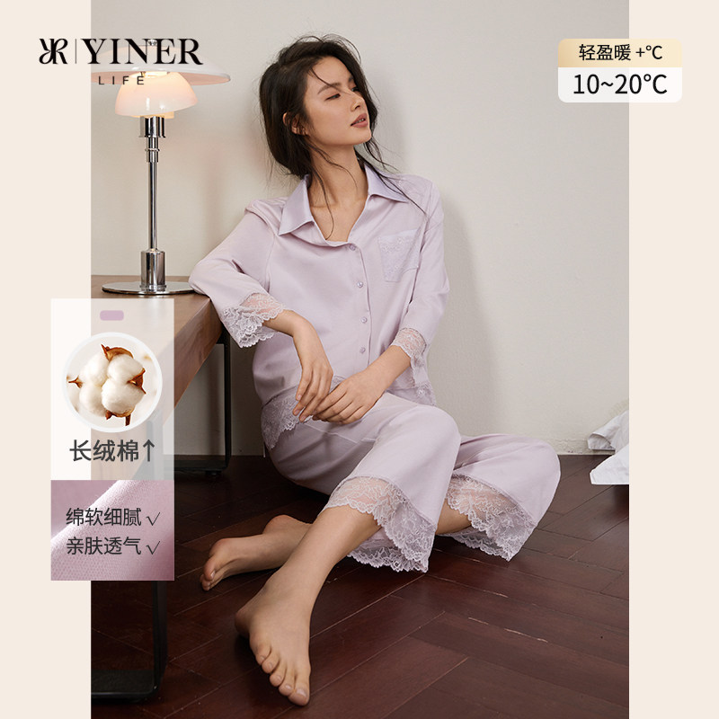 【法式奶芙】音儿蕾丝纯棉睡衣女可外穿全棉休闲家居服套装