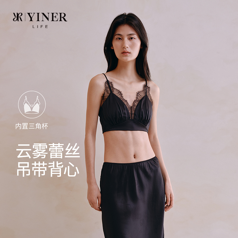 音儿内衣免穿文胸带杯吊带背心