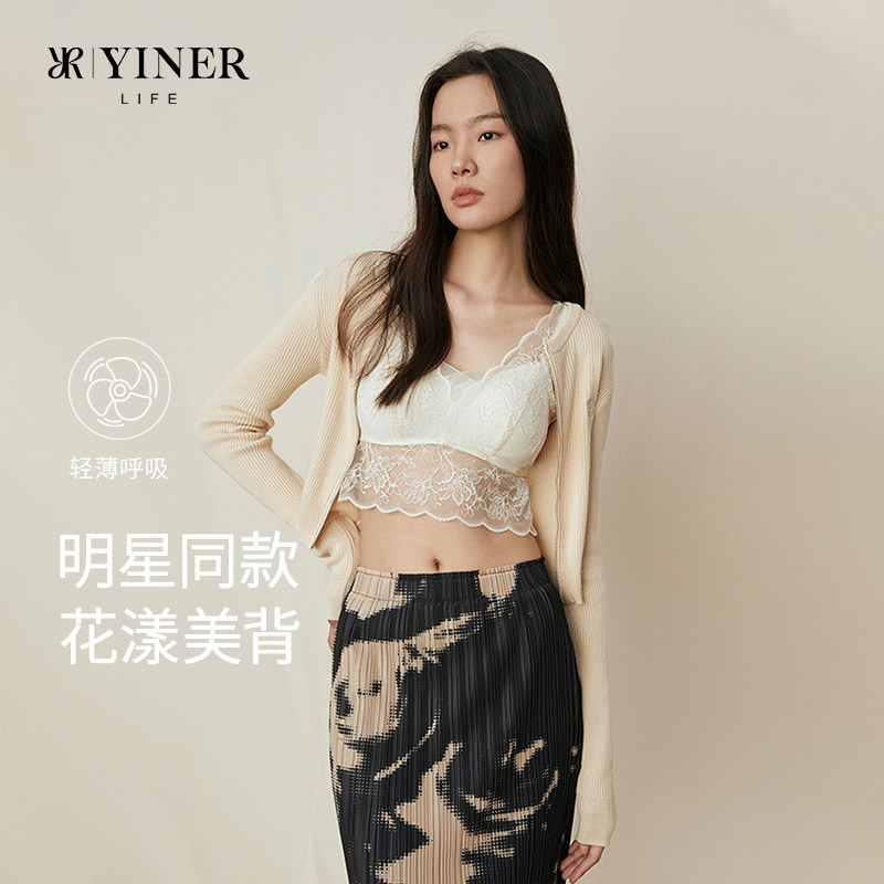 音儿内衣打底衣内搭高级感蕾丝美背文胸一体吊带背心女带胸垫外穿