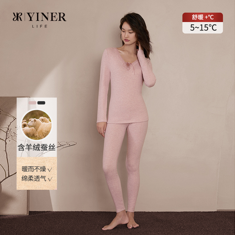YINERLIFE保暖内衣套装秋衣女士