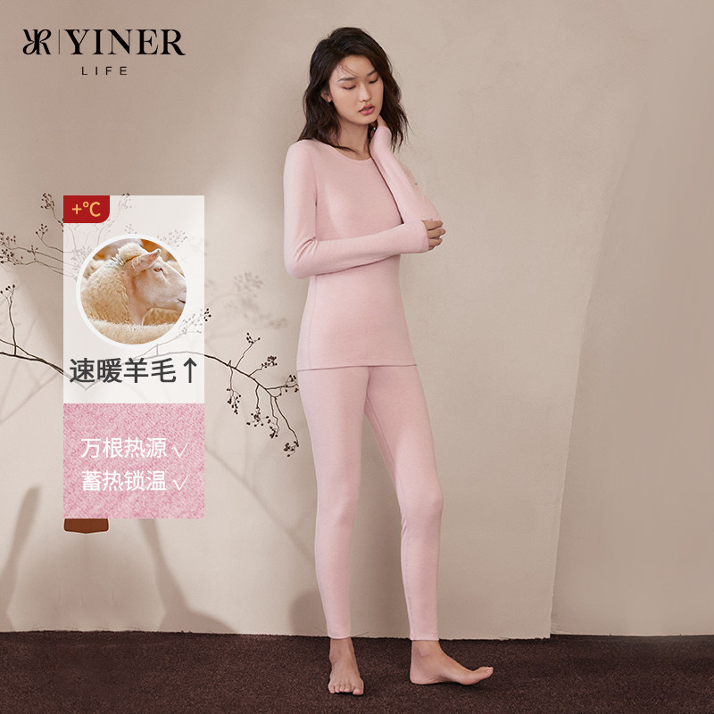 音儿羊毛蚕丝保暖内衣男女士套装防寒情侣秋衣秋裤保暖衣内搭打底